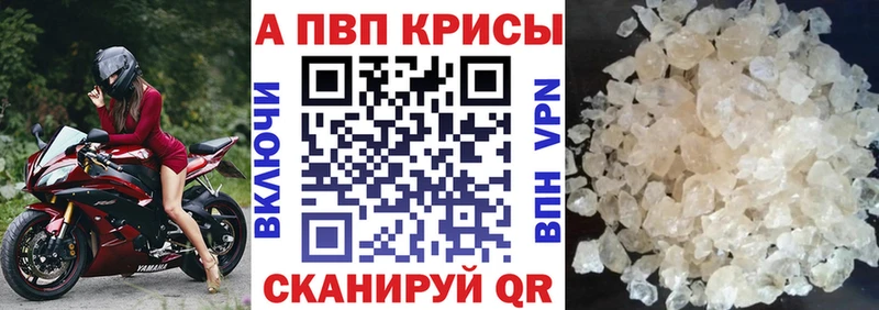 A-PVP СК КРИС  Навашино 