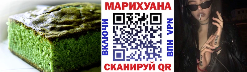 Canna-Cookies марихуана  купить закладку  Навашино 