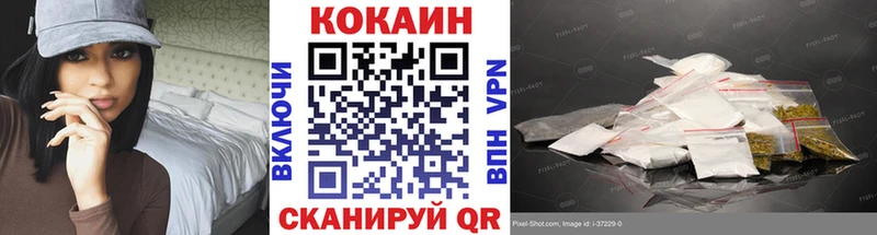 MEGA ссылки  Навашино  COCAIN Fish Scale 