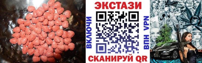 Экстази TESLA где купить наркоту Навашино