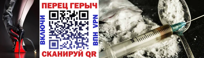 продажа наркотиков Навашино Героин афганец