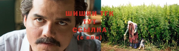 мефедрон Верхний Тагил