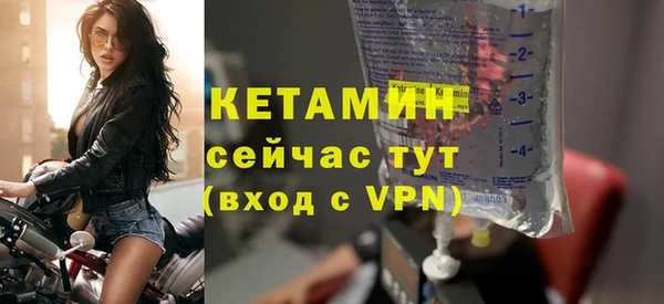 мефедрон Верхний Тагил