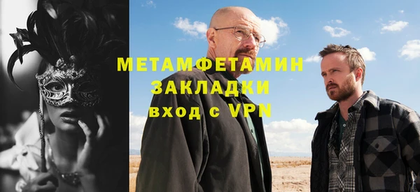 мескалин Верея