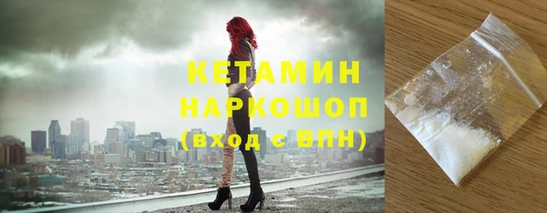 мефедрон Верхний Тагил