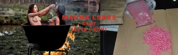 мескалин Верея