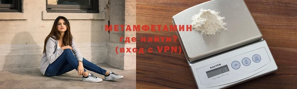 мефедрон Верхний Тагил