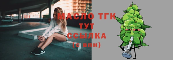 мефедрон Верхний Тагил