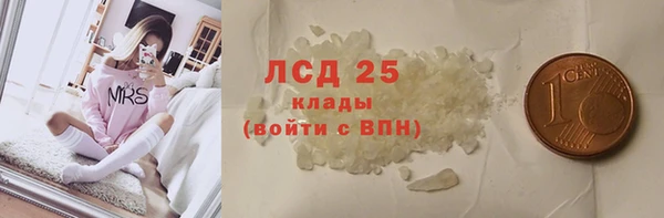 мефедрон Верхний Тагил