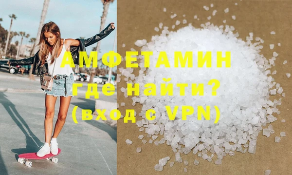 мефедрон Верхний Тагил