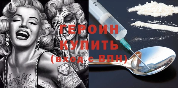 мескалин Верея