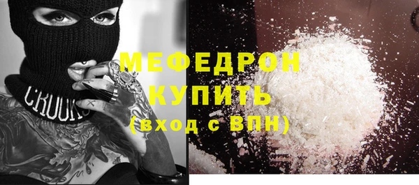 мескалин Верея