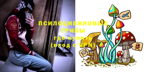 мефедрон Верхний Тагил