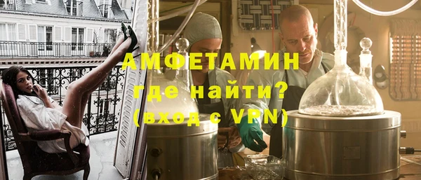 mdma Бородино