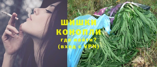 мефедрон Верхний Тагил