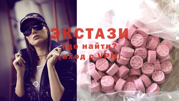 мефедрон Верхний Тагил