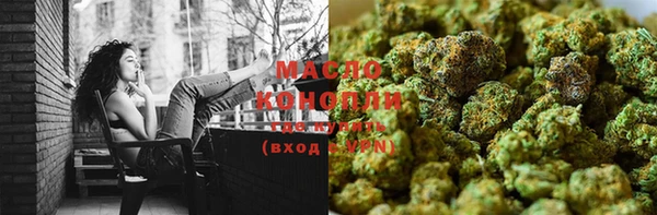 мефедрон Верхний Тагил