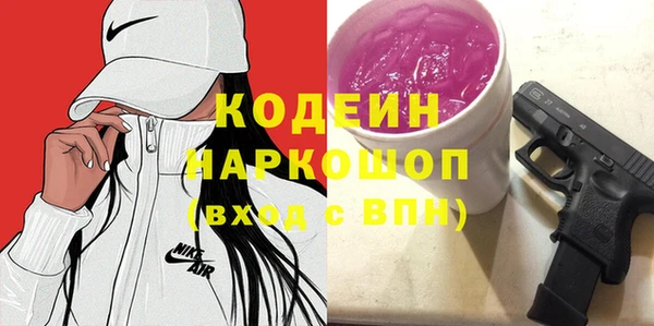 мескалин Верея