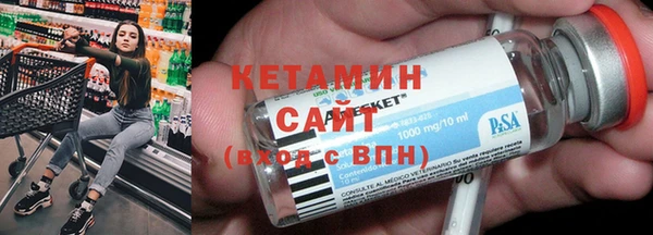 мефедрон Верхний Тагил