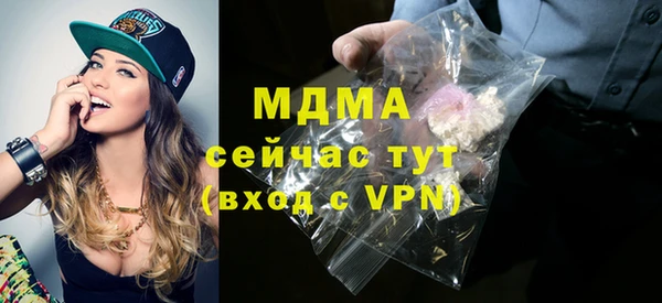 мефедрон Верхний Тагил