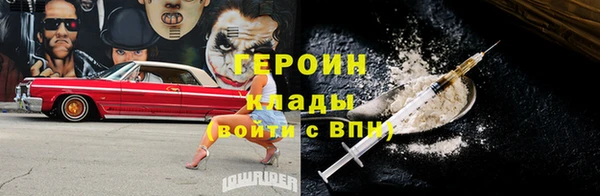 мескалин Верея