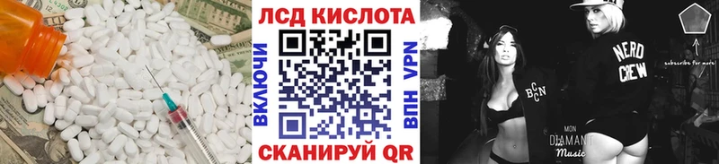Лсд 25 экстази кислота  Навашино 