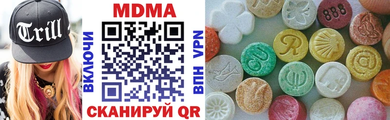 продажа наркотиков  Навашино  MDMA молли 