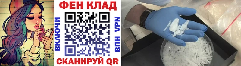 МЕТАМФЕТАМИН мет  Навашино 