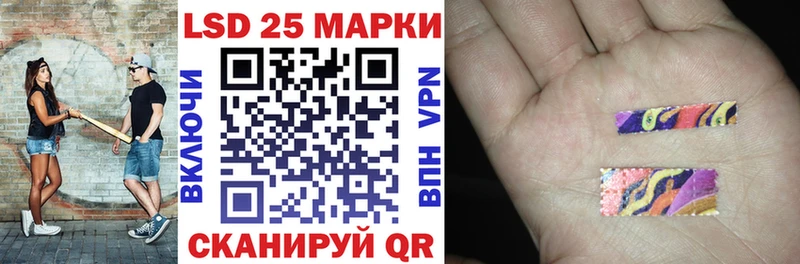 Марки N-bome 1,8мг  Навашино 