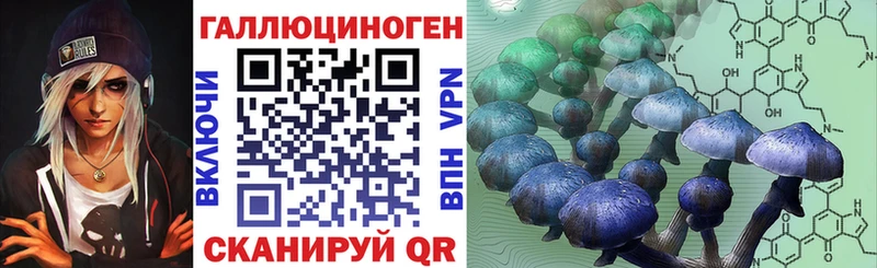 Псилоцибиновые грибы MAGIC MUSHROOMS omg ссылка Навашино