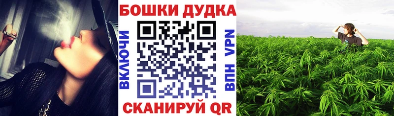 МАРИХУАНА White Widow Навашино